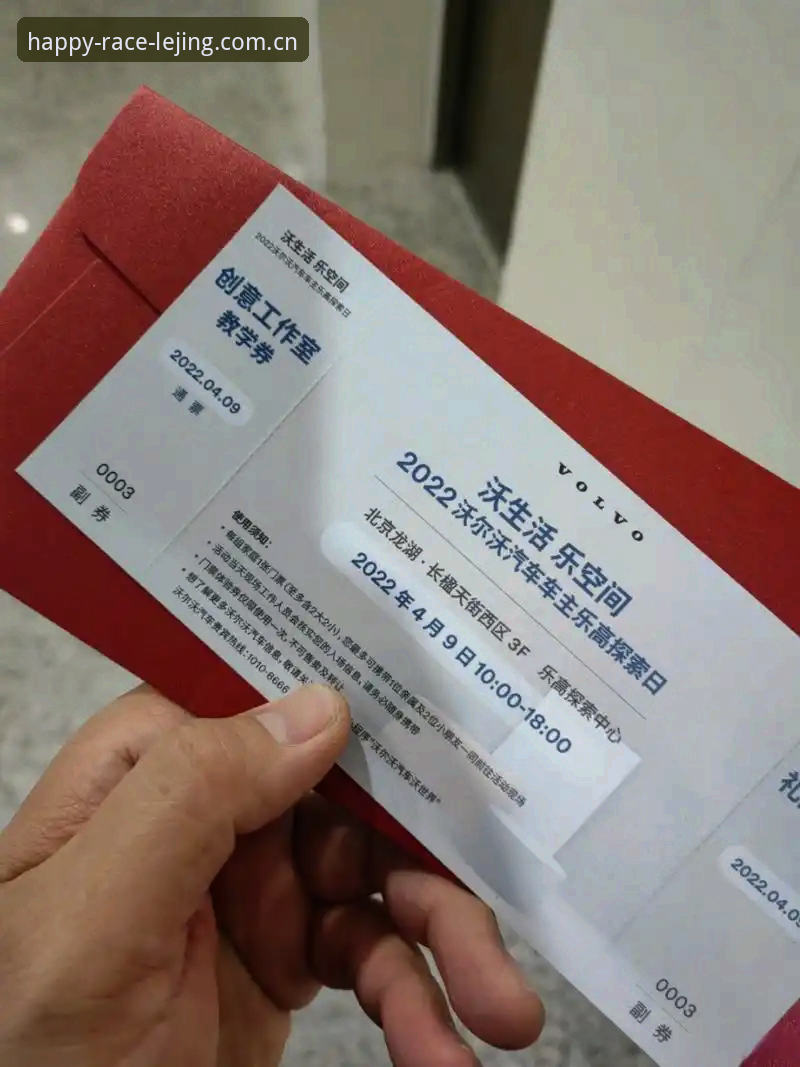 从竞技小白到老玩家：我这样验证乐竞体育平台首页安全性的真实心得