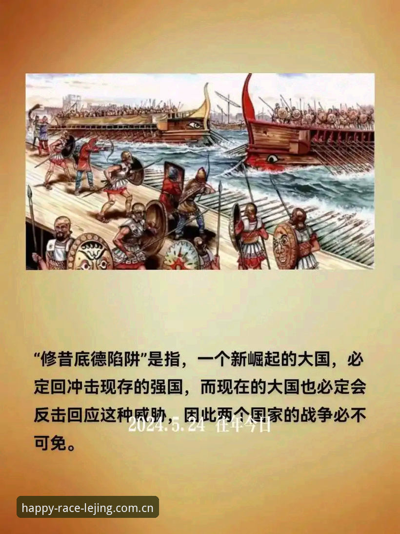 揭秘皇马选举背后的权力博弈：弗洛伦蒂诺的棋局与私有化悬念