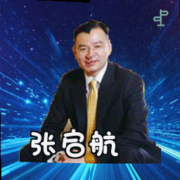 张启航