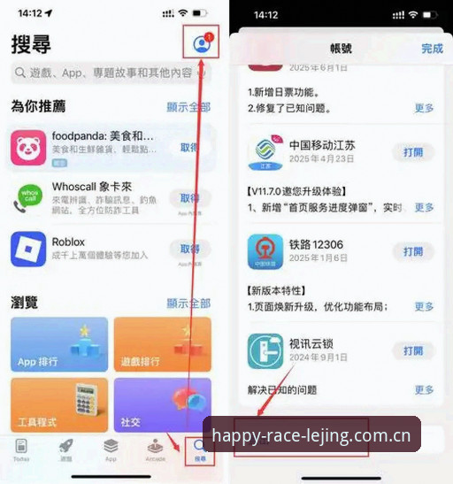 乐竞app安装完整指南：从下载到注册的详细操作流程